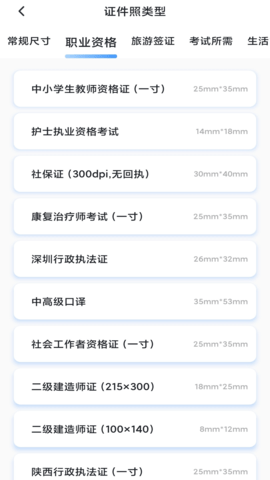 旗帜照片处理工具 1.0.1 安卓版 2