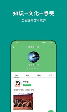 艺测365学生 2.7.6 安卓版 2