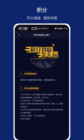 MyCards潮玩 1.1.3 安卓版 3