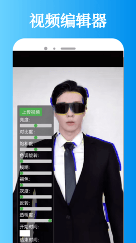 迅龙视频 1.13 官方版 1