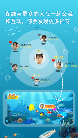 神笔画画 1.1.6 安卓版 4