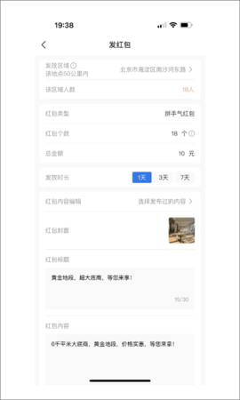 鼓点 1.1.7 安卓版 1