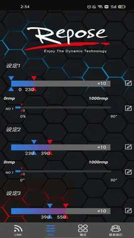 Repose 1.0.0 安卓版 1