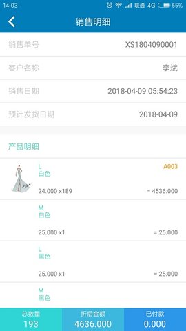 友拓 1.19.1 安卓版 2