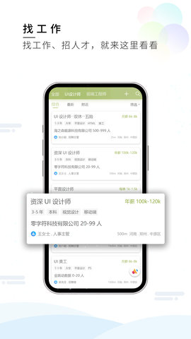 梦想在线 3.3.9 安卓版 2