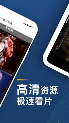 星空 1.3.2 官方版 1