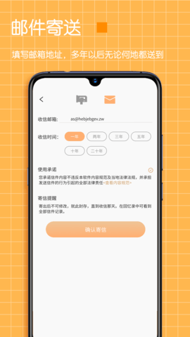 pendo笔记 2.6 最新版 3