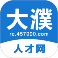 大濮人才网
