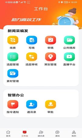 诸葛云 1.4.10 安卓版 2