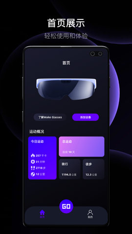 李未可 1.0.6 安卓版 1