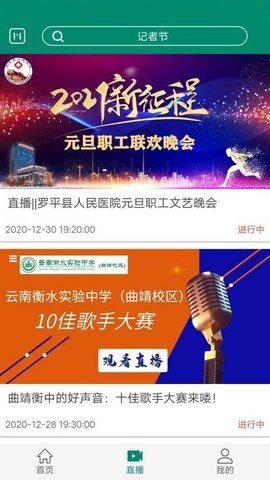 会泽M 4.1.1 安卓版 1