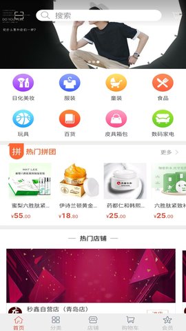 秒鑫 1.5 安卓版 3