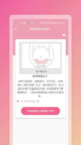 FetaphonHome 1.0.21 安卓版 1