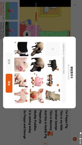 迪爸工具箱HD 1.2.6 安卓版 2