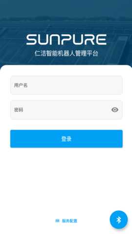 仁洁云 1.9.01 安卓版 1