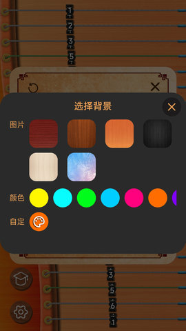 完美古筝 1.0.2 安卓版 2
