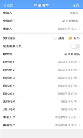 龙易 4.2 安卓版 3