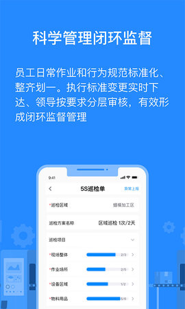 羚号工厂 1.0.51 安卓版 3