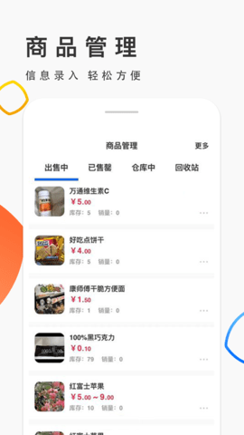 优品街生活宝 1.0.45 安卓版 1