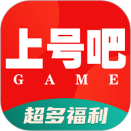 上号吧游戏