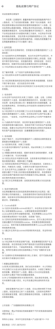 云教智学阅卷 1.6.17 安卓版 3