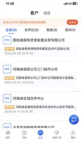 小海带 0.3.7 安卓版 2