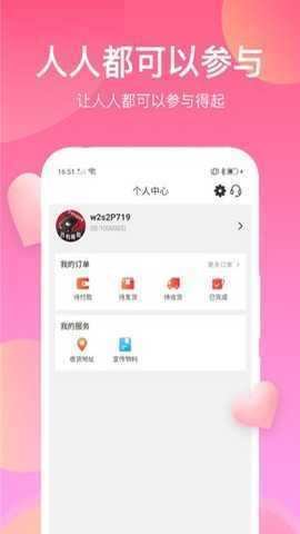各有所爱联播 1.21.0 安卓版 1