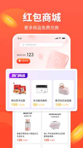 联富生活 1.7.6.0 安卓版 2