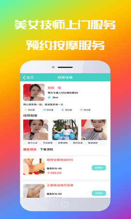 摩摩到家 1.0.7 安卓版 1