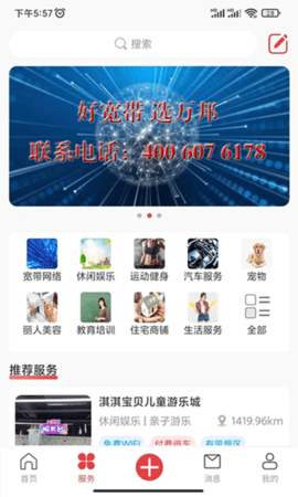 鼓点 1.1.7 安卓版 3