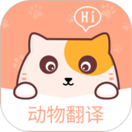 小狗翻译器