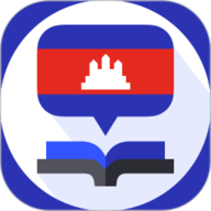柬埔寨翻译 v1.0.5