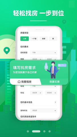 东京爱房 1.0.10 安卓版 1