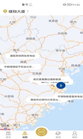 雷晟充电 2.7.0 安卓版 1