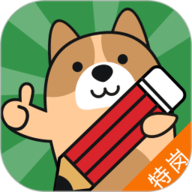 特岗教师练题狗-特岗教师考试题库