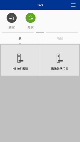 TAS 1.6.1 安卓版 2