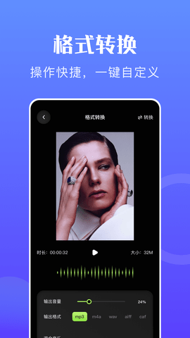 迅龙视频免广告版 1.12 纯净版 3