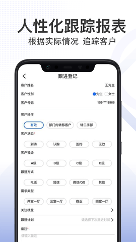 八爪鱼精英版 1.0.20 安卓版 2