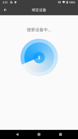 ikong 3.2.6 安卓版 3