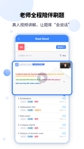 PTEGO 1.8.7 安卓版 1