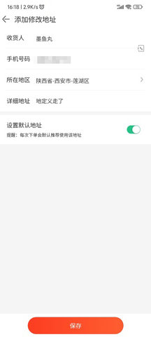 车探长汽配 2.1.5 安卓版 3
