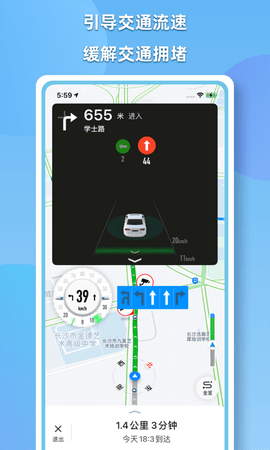 CDAS 2.1.1 官方版 3