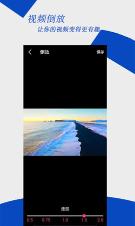 去水印编辑大师 2.5.8 最新版 2