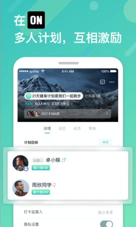 ON 2.1.7 安卓版 1