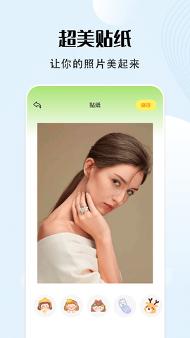 VSCO编辑器 1.11 安卓版 2