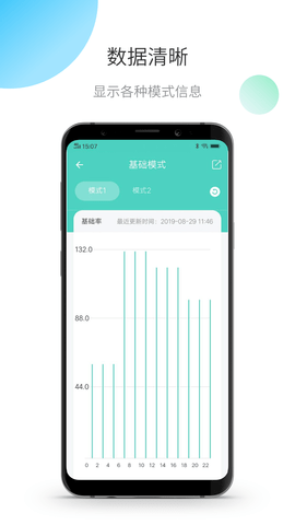 茵诺泵 1.2.7.6 安卓版 2