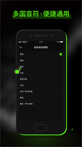 GuitarTuna吉他调音器 1.12 安卓版 3