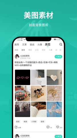 兔找找 1.5.0 安卓版 1