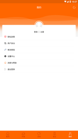 癫痫求助 14.0 安卓版 2