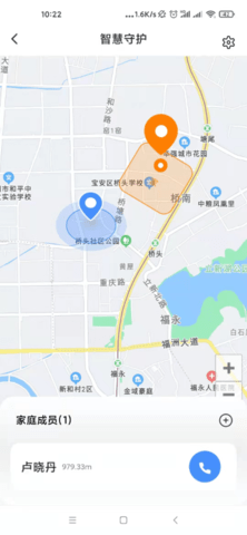 i蒙自 1.2.0 安卓版 2